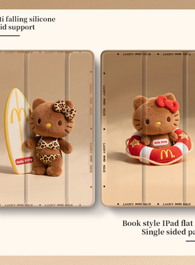 适用于oppopad2壳iQOO套11寸padPro13/12.1红米K平板6pro笔槽2025联想小新padplus5Pro12.4透明vivoair三折