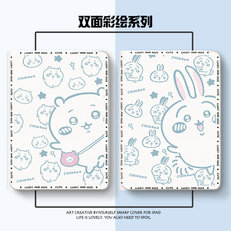 硅胶卡通联想全包保护套