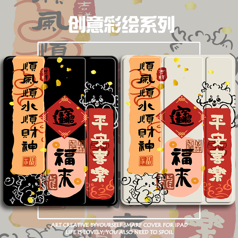 三折硅胶卡通联想全包保护套