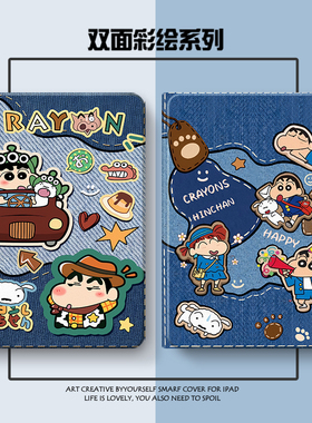 2025适用ipad11保护套iPad2024可爱13卡通air4/5九代pro13平板air7苹果7/8防摔mini6迷你4全包2021保护壳air2