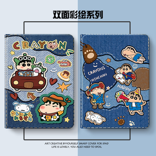 5九代pro13平板air7苹果7 2025适用ipad11保护套iPad2024可爱13卡通air4 8防摔mini6迷你4全包2021保护壳air2