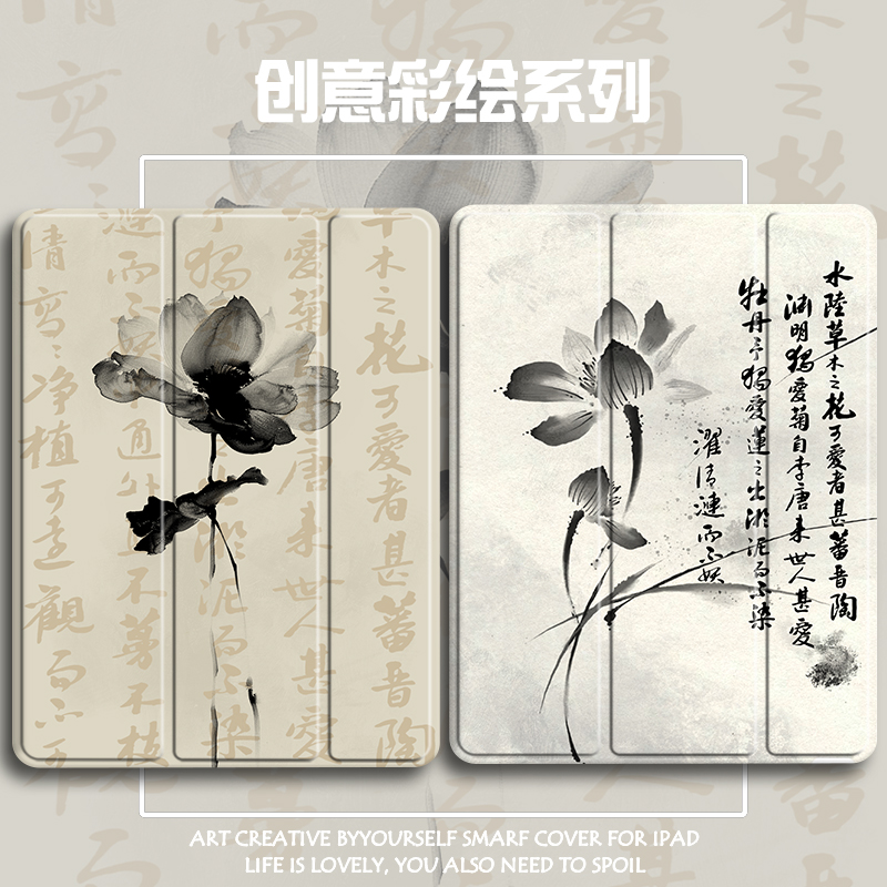 硅胶中国风华为全包保护套