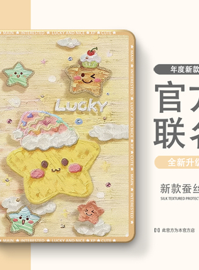 适用于小度S12/S16/G20/A20保护套S20/C20/S学习机k16平板保护壳G12/G16套K30/K20/K36软壳Pro/m10/XDH-25-B3