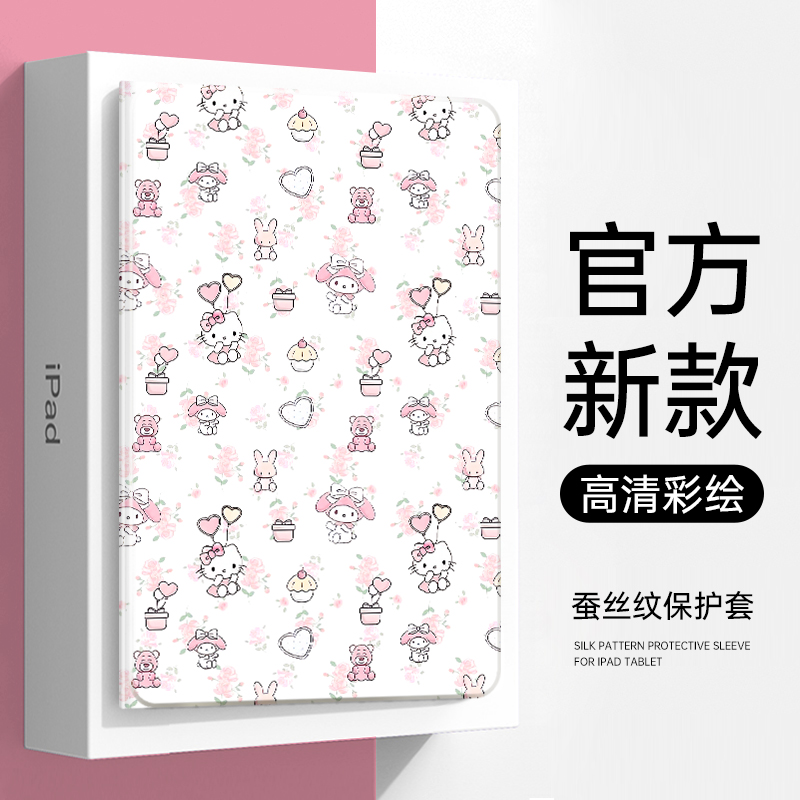 硅胶卡通小度全包保护套