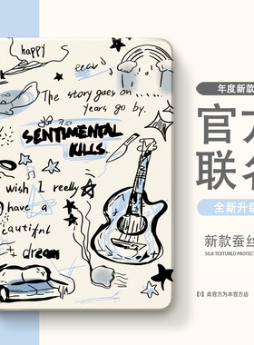 适用于小度S12/S16/G20/A20保护套S20/C20/S学习机k16平板保护壳G12/G16套K30/K20/K36软壳Pro/m10/XDH-25-B3