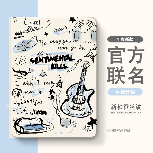 适用于步步高X2P/A2家教X6/A7学习机S7/S612.7寸S2/S3/Pro/Pros/ProW保护套11寸X3保护壳S5/S5S/S5D/S5C平板