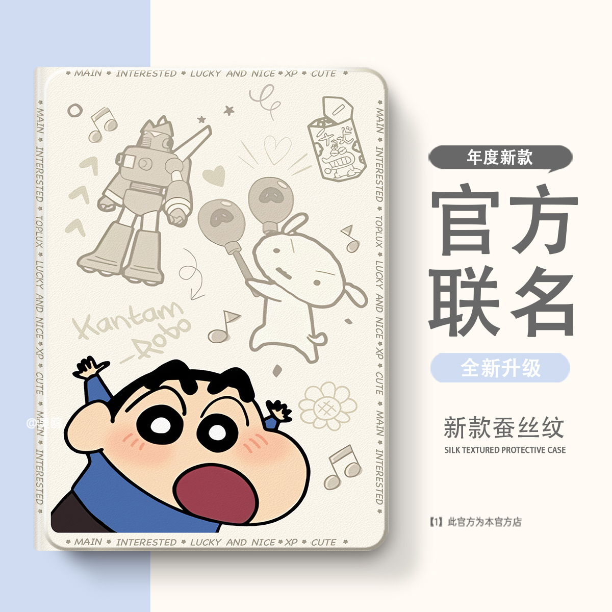 适用于X2P/A2家教X6/A7学习机S7/S612.7寸S2/S3/Pro/Pros/ProW保护套11寸步步高X3保护壳S5/S5S/S5D/S5C平板
