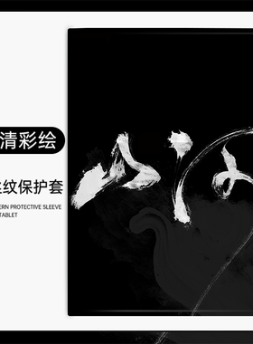 ipad10保护套20 22新款air5平板保护壳18亚克力苹果9第九代360旋转pro11air812.9全包边mini4/5简约迷你6皮套