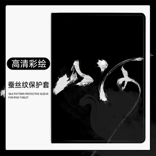 ipad10保护套20 22新款air5平板保护壳18亚克力苹果9第九代360旋转pro11air812.9全包边mini4/5简约迷你6皮套