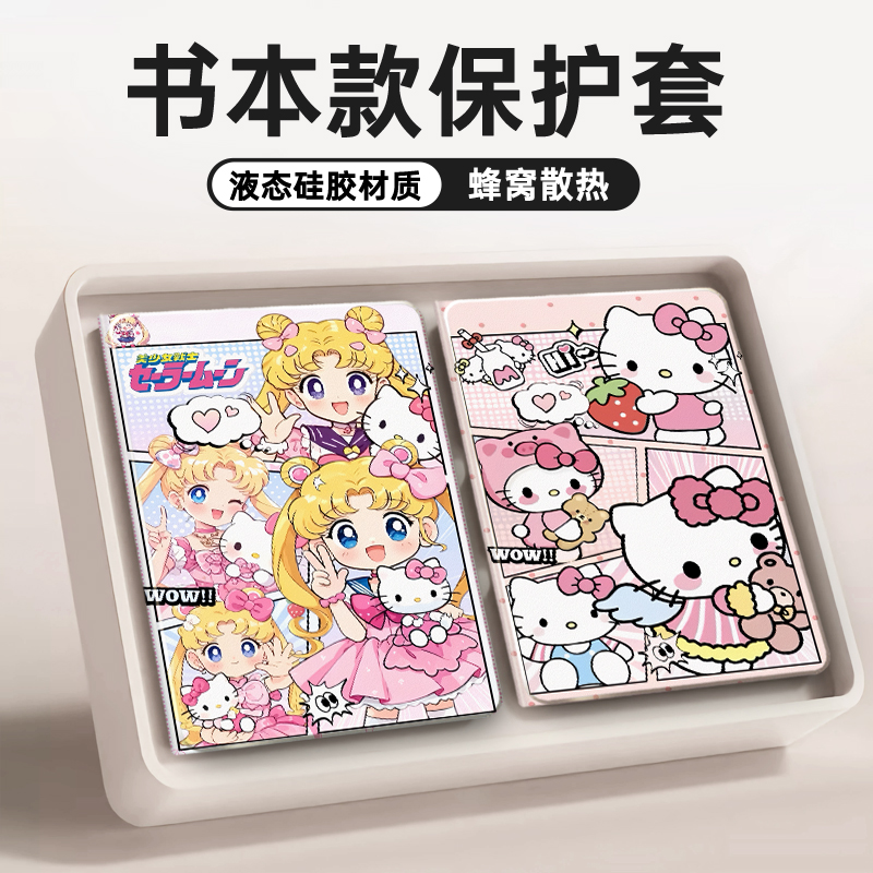 适用于华为matepad/115s保护套air/12寸SE荣耀10/9/v/pro平板3壳11畅享m6/gt笔槽x8/7/magicpad2擎云c5/e/z