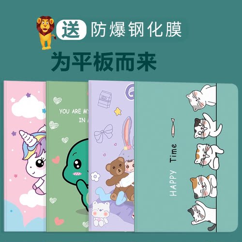 仿皮卡通小米硅胶软壳