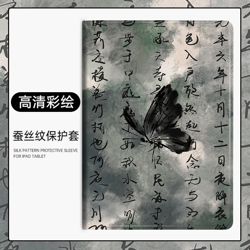 带笔槽保护壳华为硅胶复古