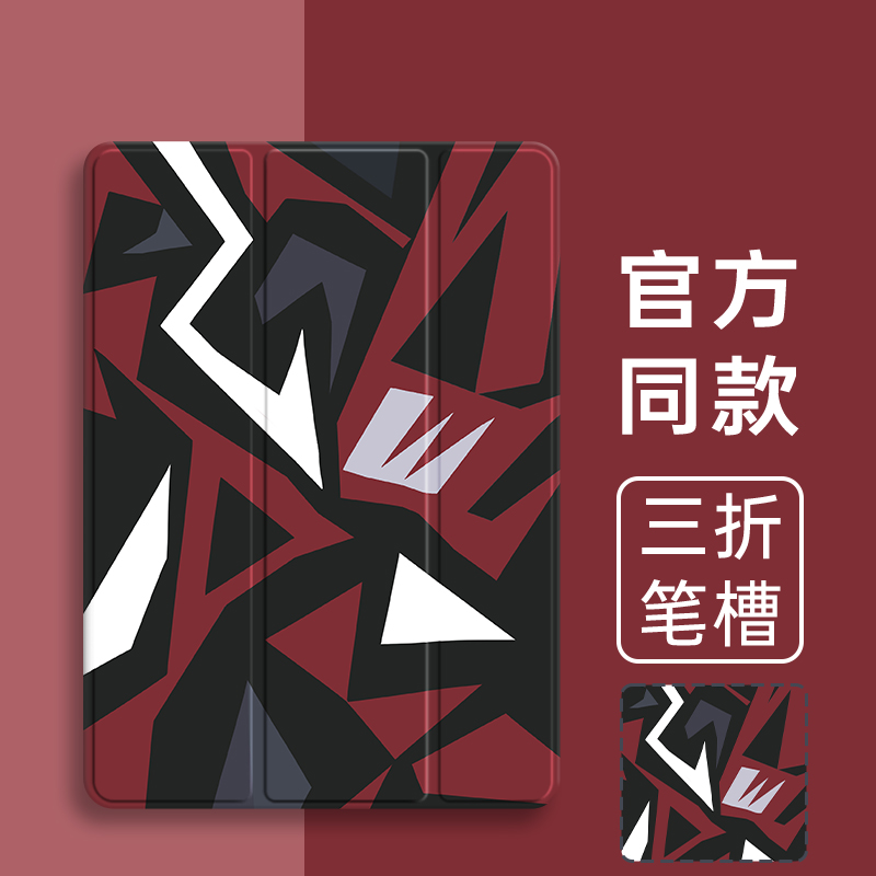 华为硅胶个性苹果联想保护套全包