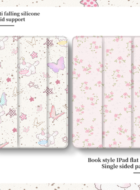 2024联想小新padplus保护套11寸padPro13/12.1小米平板6pro笔槽5Pro12.4透明vivoair三折oppopad52软壳iQOO