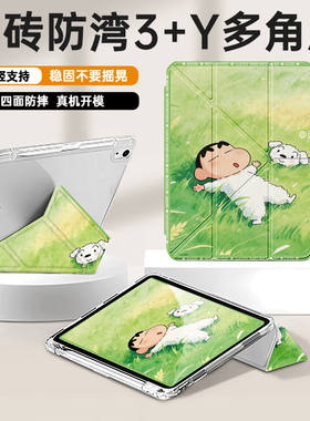 适用于华为matepad11.5保护套air12寸SE平板v9保护壳matepad 11带笔槽3Y折Pro 12.2擎云第2代C5三折c7荣耀x9