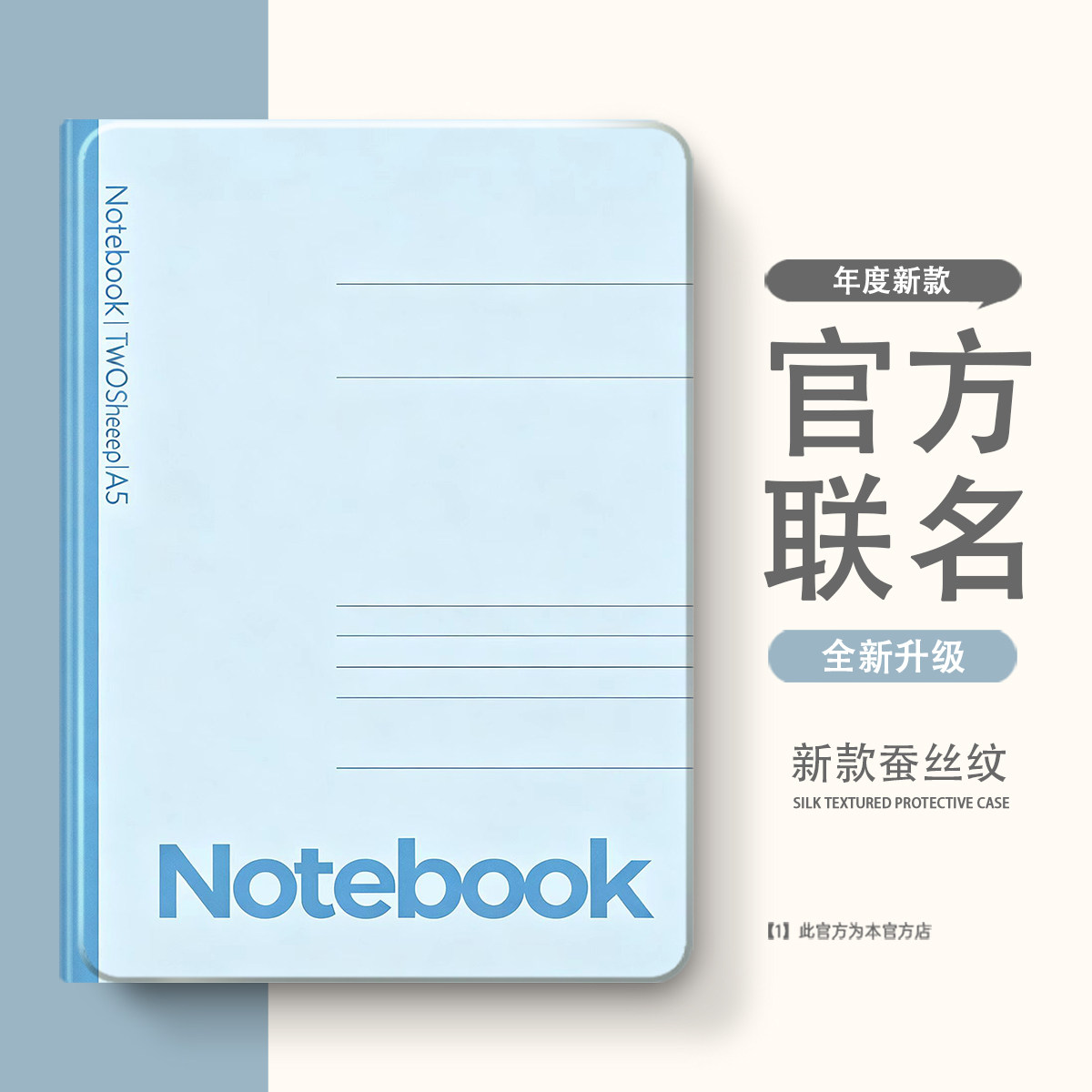 适用于小米8平板7保护套6红米Kpad/7spro带笔槽8pro保护壳5全包3/4plus红米pad/se/max/2Pro全包Ultra壳m7图片