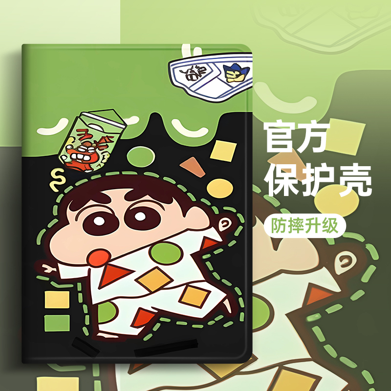 适用保护套联想轻薄轻薄卡通