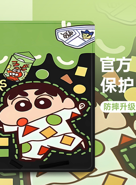 适用联想小新pad11保护套2021小新padpro2022保护壳全包拯救者Y700外壳小新M10 Plus笔槽卡通防摔K11硅胶11.5