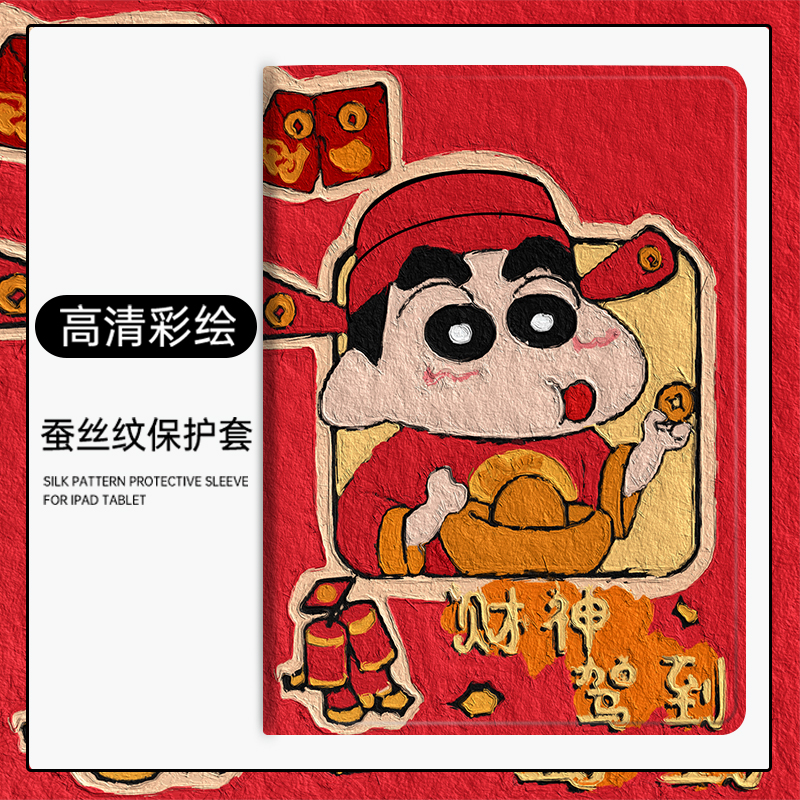 联想硅胶卡通全包保护套