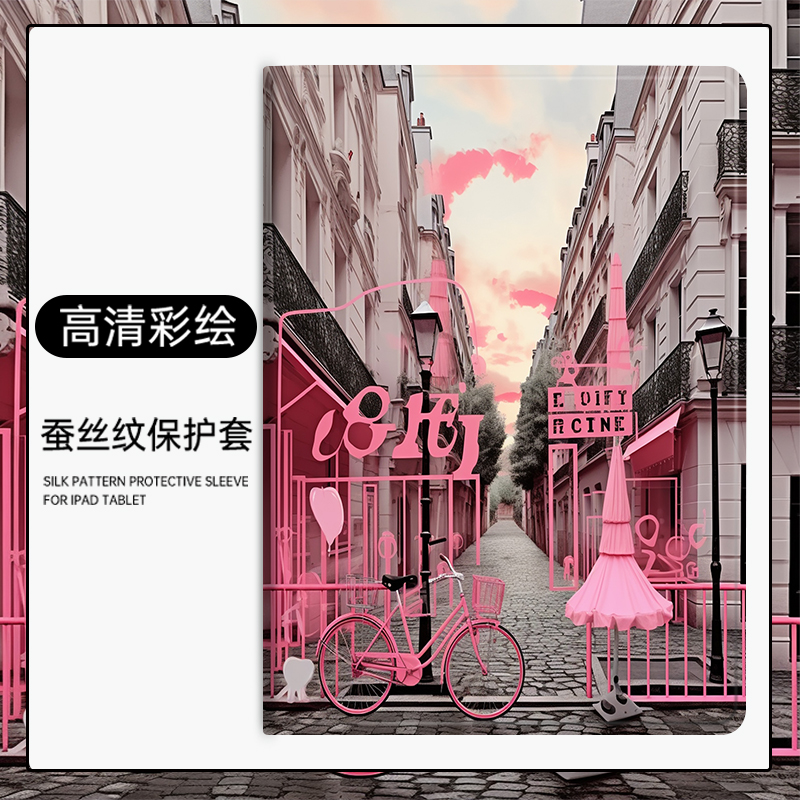 硅胶时尚ipad带笔槽保护套