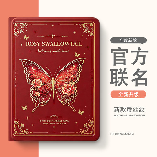 适用于小米8平板7保护套6红米Kpad/7spro带笔槽8pro保护壳5全包3/4plus红米pad/se/max/2Pro全包Ultra壳m7