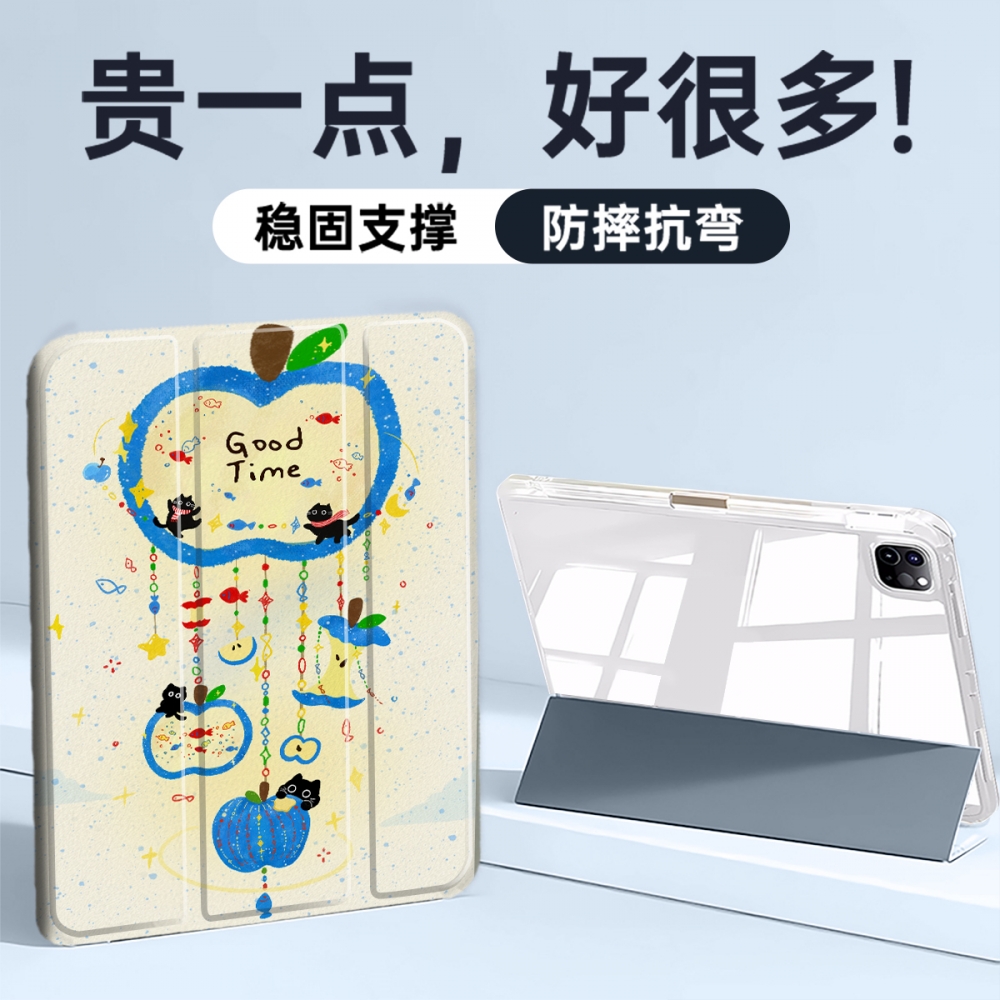适用于magicpad/gtpro2023笔槽三折11.5s保护套air/Pro12荣耀9平板x8pro保护壳2024华为matepad11轻薄v6/7