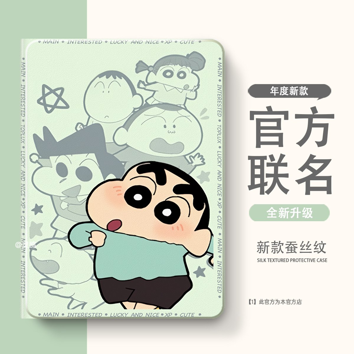 适用于vivo/OPPO/iQOO pad保护套一加/2Pro保护壳3Pro笔槽第1/2/3/5代air外壳5pro软壳se平板oppopad4Pro硅胶