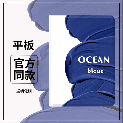 适用于小米硅胶全包边带笔槽