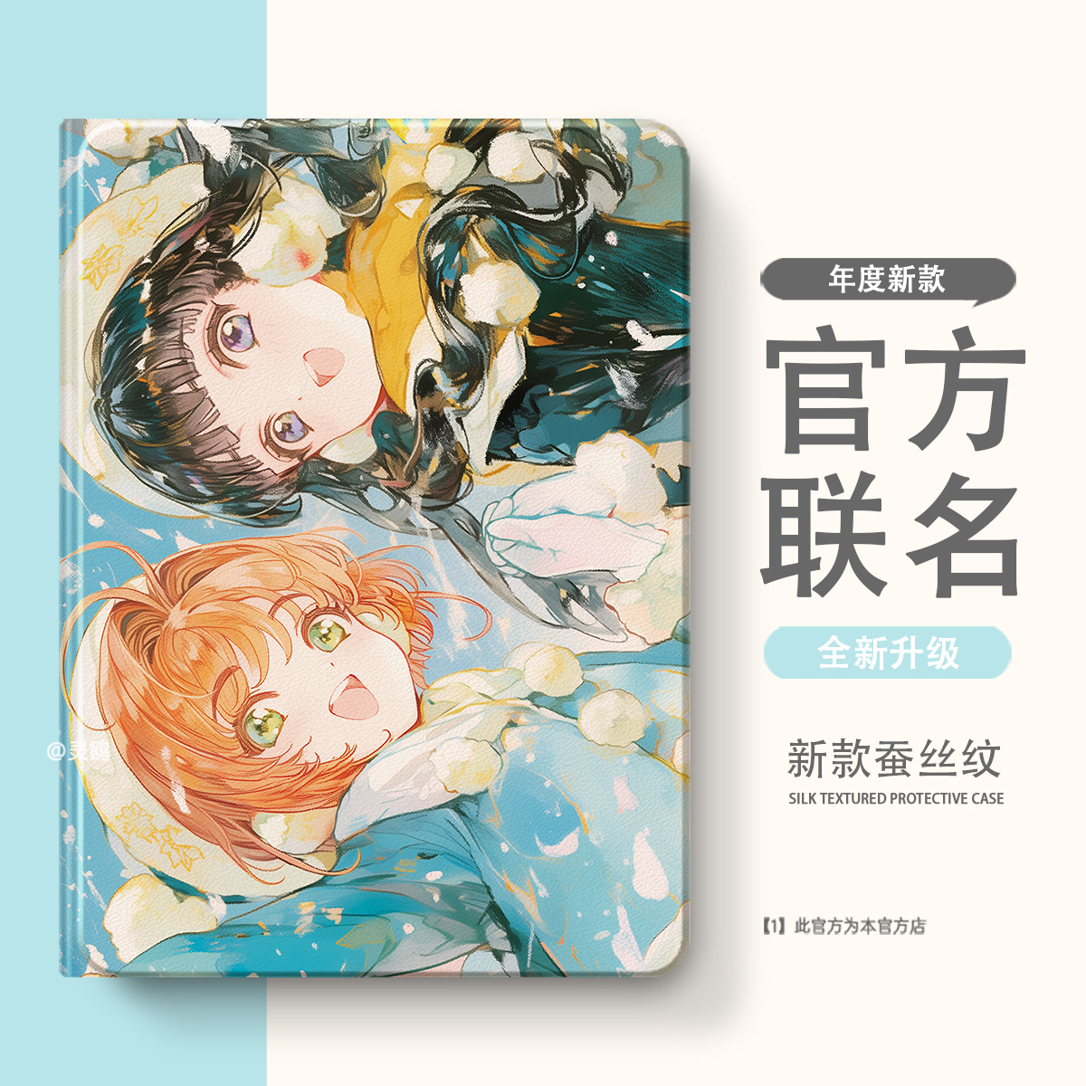 适用于步步高X2P/A2家教X6/A7学习机S7/S612.7寸S2/S3/Pro/Pros/ProW保护套11寸X3保护壳S5/S5S/S5D/S5C平板