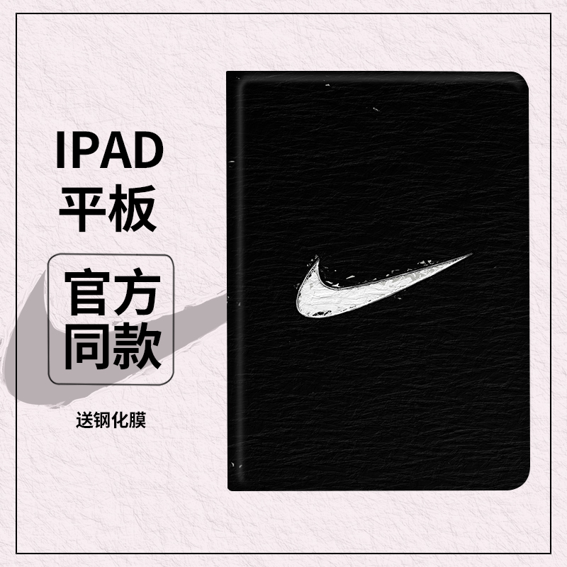 iPad硅胶软壳防摔带笔槽保护套