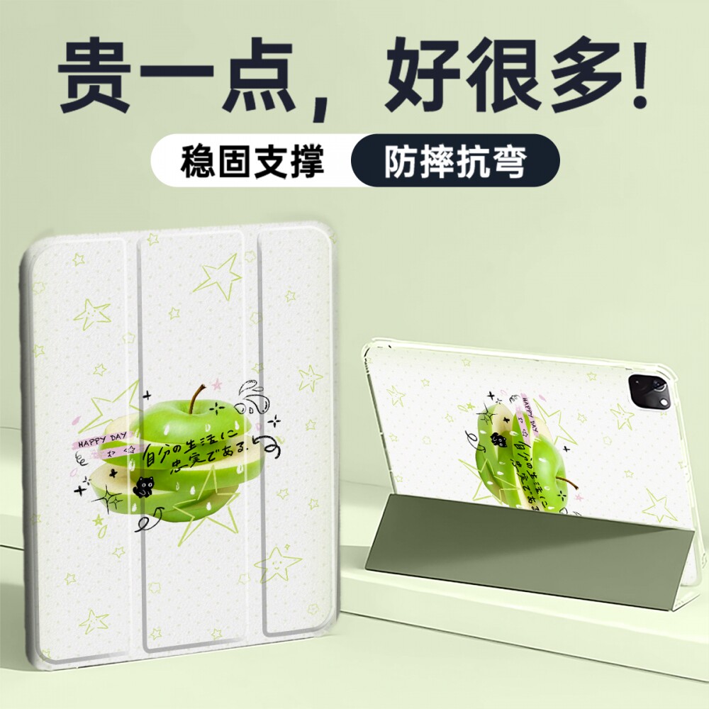 适用于magicpad/gtpro2023笔槽三折11.5s保护套air/Pro12荣耀9平板x8pro保护壳2024华为matepad11轻薄v6/7