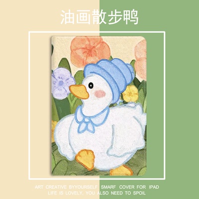 ipad保护套苹果防摔全包边可爱