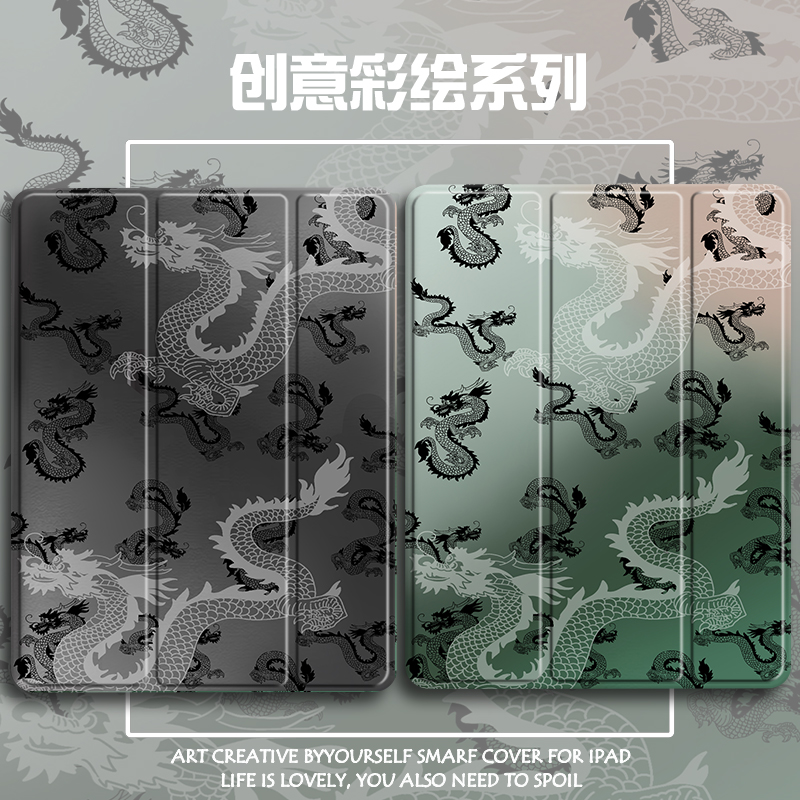 三折硅胶卡通联想全包保护套