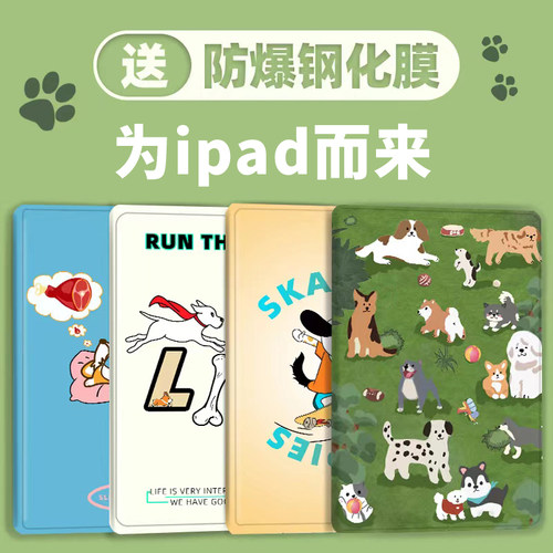 灵鸥仿皮硅胶卡通软壳