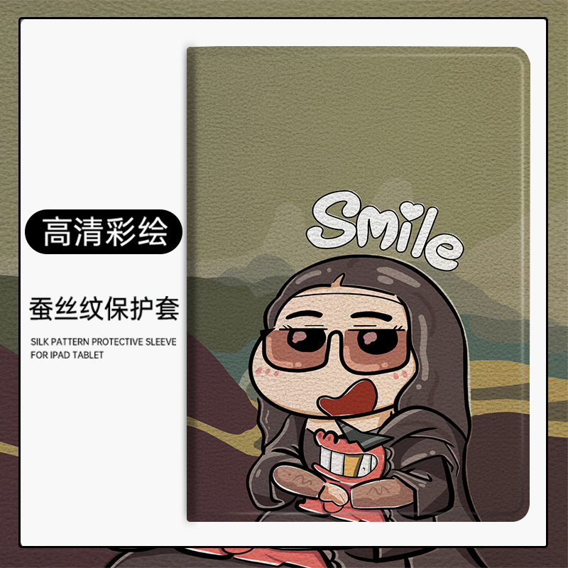 苹果硅胶卡通全包保护套