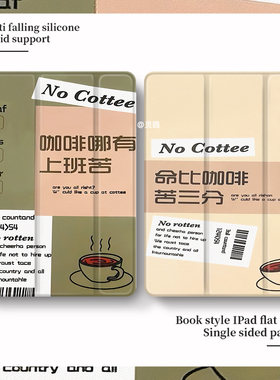 适用于oppopad2壳iQOO 11寸padPro13/12.1红米m7/K平板8pro笔槽2025联想小新padplus5Pro12.4透明vivoair三折