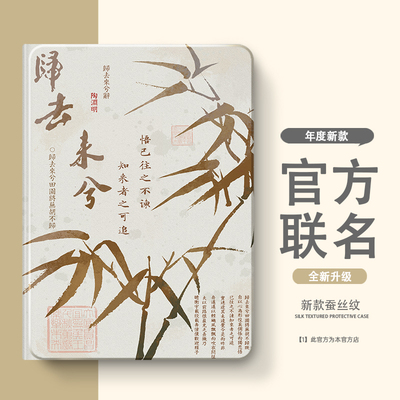 硅胶卡通vivo全包保护套