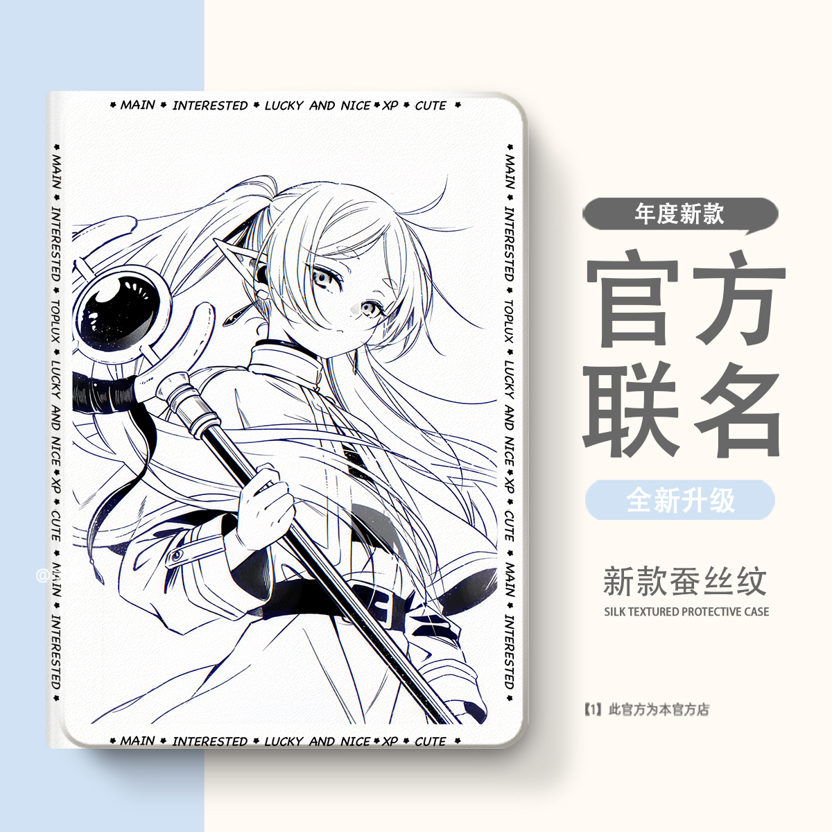 适用于步步高X2P/A2家教X6/A7学习机S7/S612.7寸S2/S3/Pro/Pros/ProW保护套11寸X3保护壳S5/S5S/S5D/S5C平板