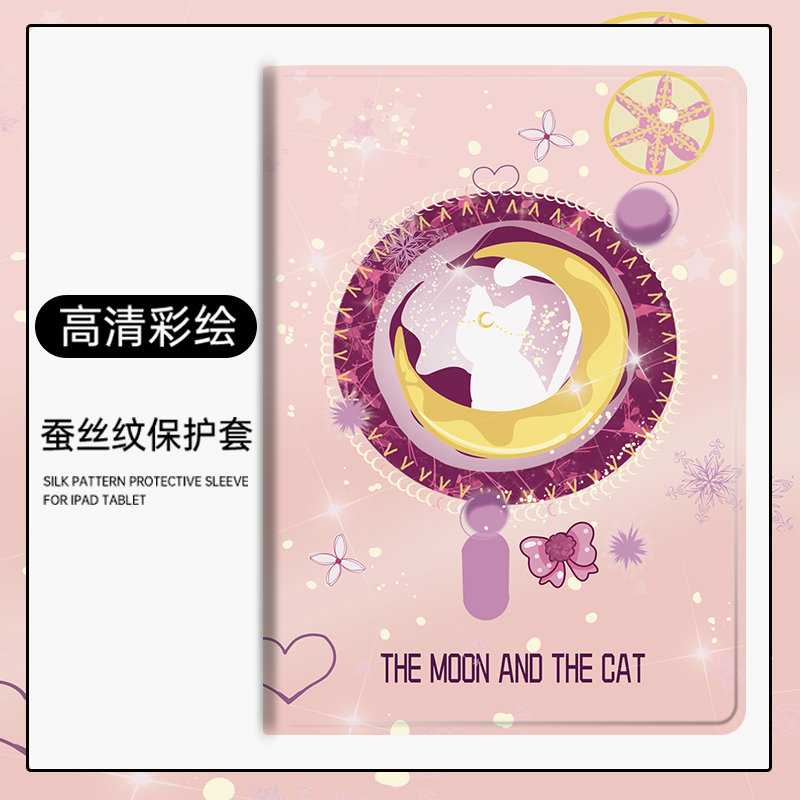 带笔槽硅胶卡通联想全包保护套