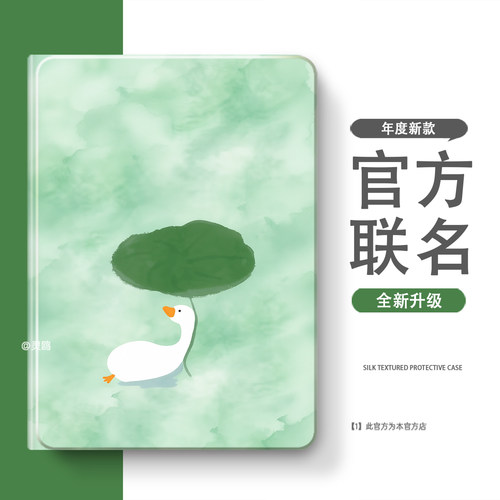 适用于小米8平板7保护套6红米Kpad/7spro带笔槽8pro保护壳5全包2/3/4plus红米pad/se/max/2Pro全包Ultra壳m7
