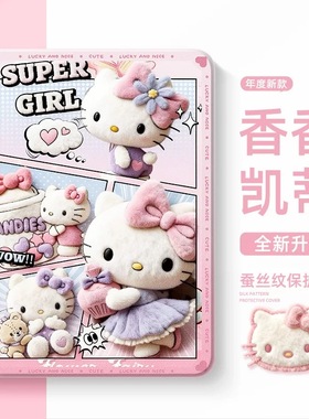 适用于步步高X2P/A2家教X6/A7学习机S7/S612.7寸S2/S3/Pro/Pros/ProW保护套11寸X3保护壳S5/S5S/S5D/S5C平板