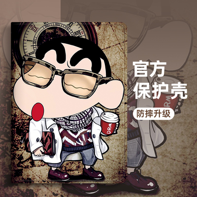 苹果亚克力卡通全包保护套