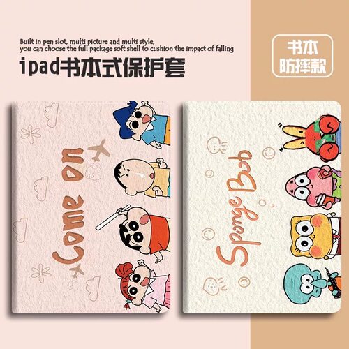 适用于OPPOpad2代保护套OPPOpad5C防摔mini软壳pad1笔槽vivopad卡通壳vivo2平板vivopadpad5C平板壳OPPOPad5P