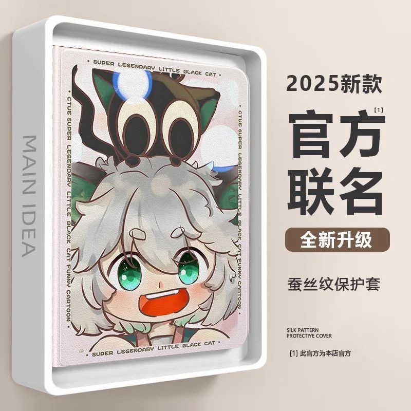 适用于联想小新Progt小新保护套pad11保护壳2024平板2025拯救者y700软壳padplus二三四代padPro12.7硅胶12.1