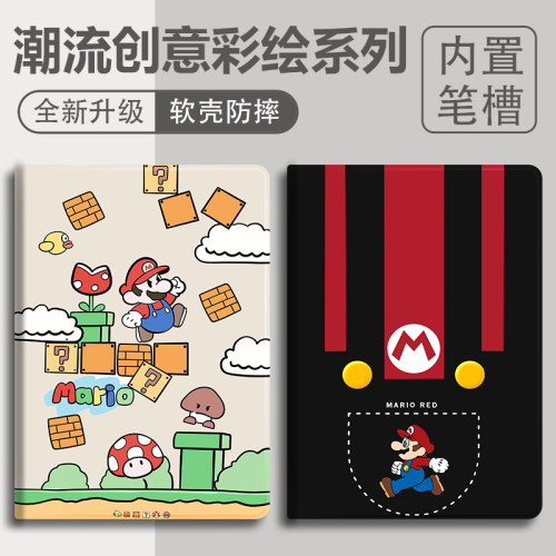 带笔槽硅胶卡通华为全包保护套