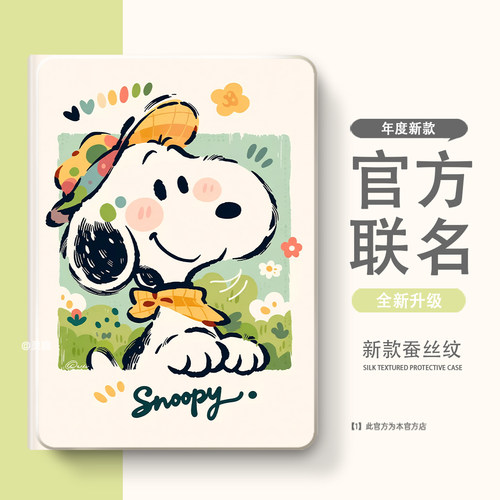 适用于2025联想小新Pad11保护套gt平板壳plus拯救者Y900二12.1三Pro四2024启天K10五k11c代ai笔槽13昭阳12.7