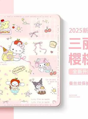 适用于2025新款iPadair7保护套iPad10/11壳iPadPro防护13寸mini4/5外壳1/2/3适用9苹果6平板8代2024带笔槽m5