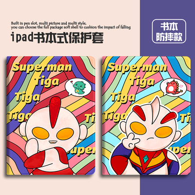 带笔槽保护壳OPPO硅胶卡通vivo