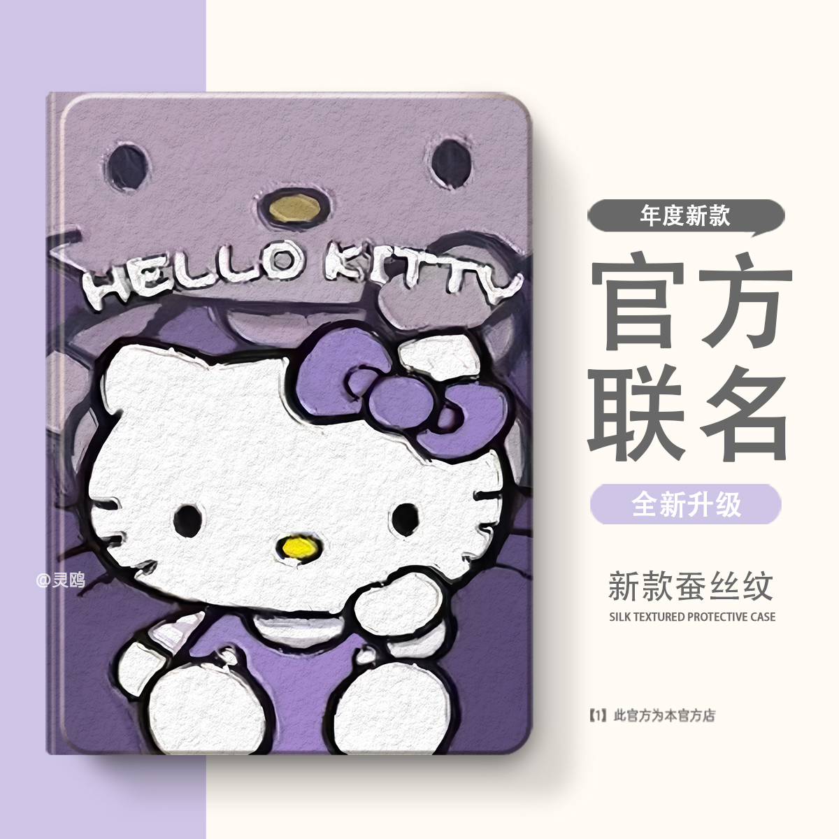 适用于vivo/OPPO/iQOO一加pad保护套2Pro保护壳3Pro带笔槽pad5第2/3/5代air外壳5pro软壳se平板4Pro防摔pad5e