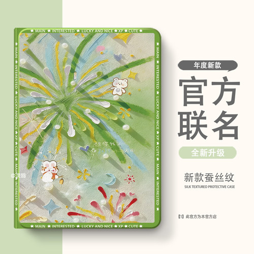 适用于vivo/OPPO/iQOO一加pad保护套2Pro保护壳3Pro带笔槽pad5第2/3/5代air外壳5pro软壳se平板4Pro防摔pad5e